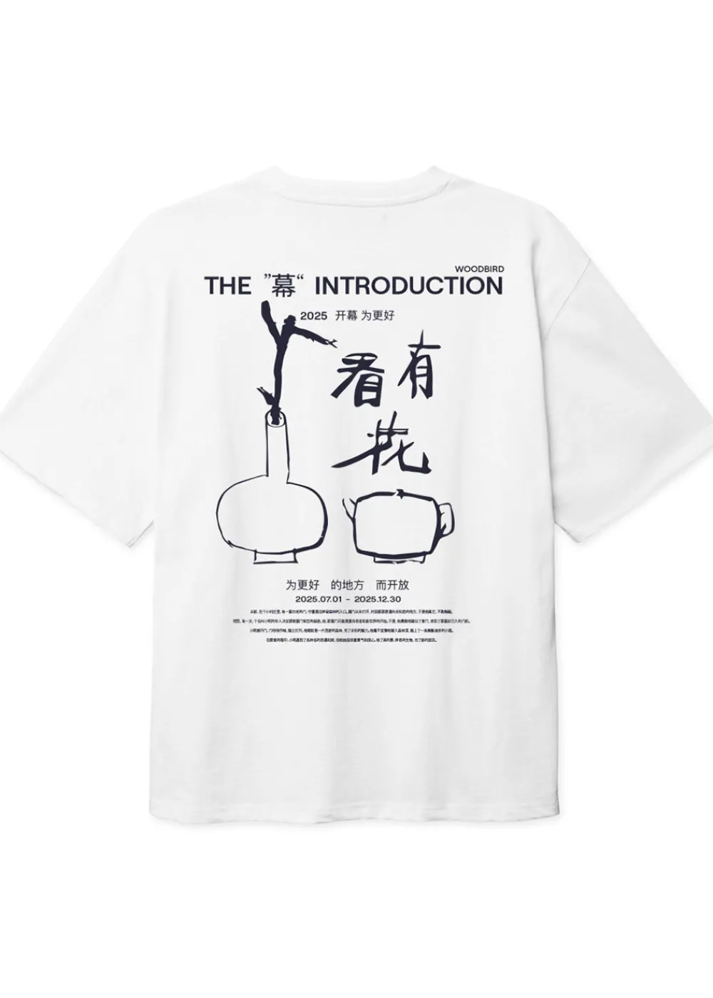 Baine intro tee>Woodbird New